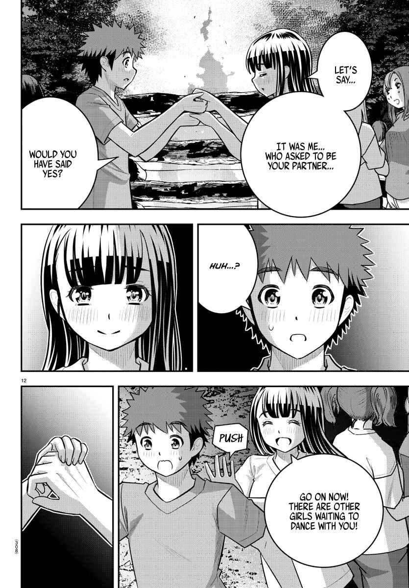 Page 12 Chapter 138 Yankee JK Kuzuhana-chan