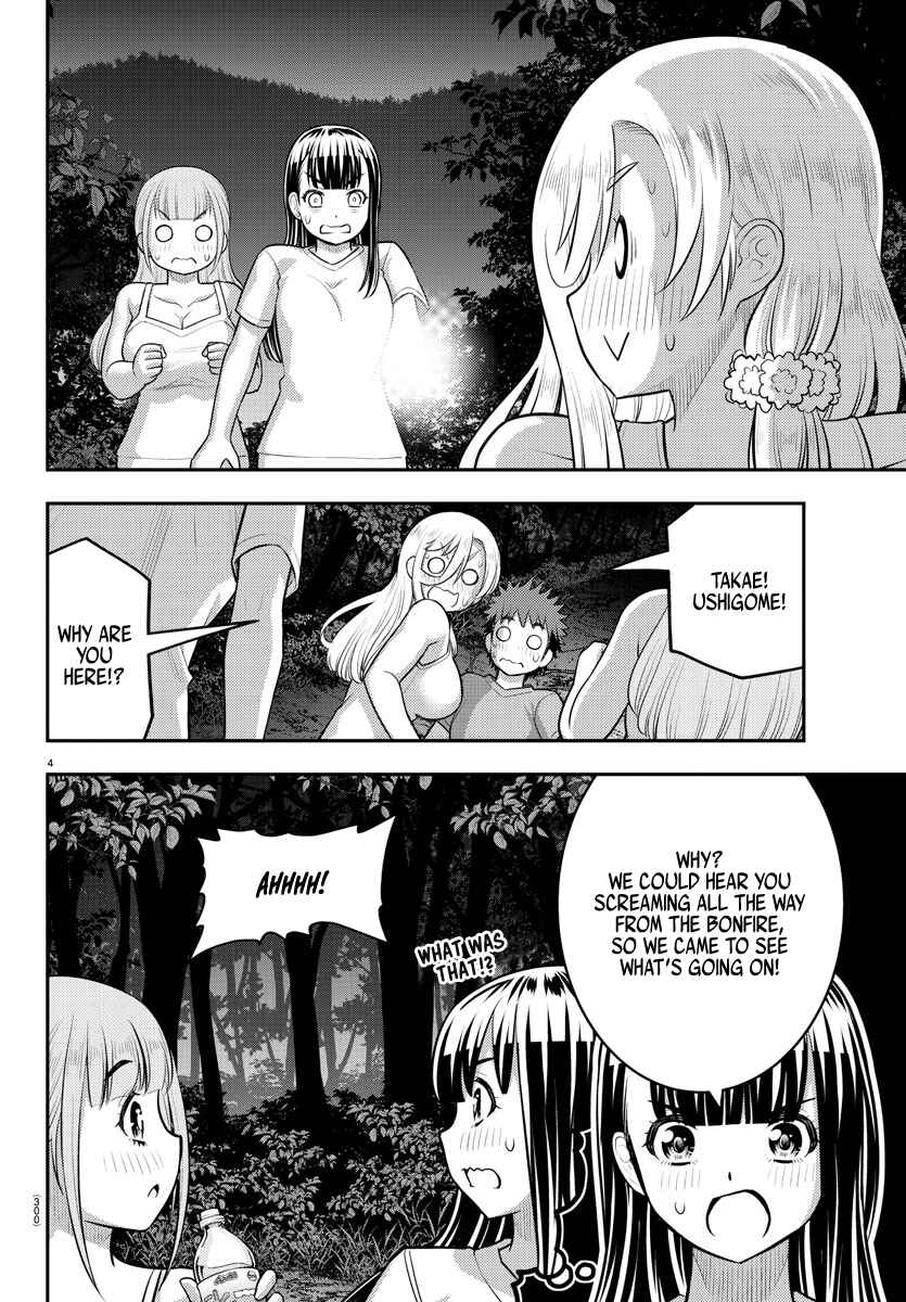 Page 4 Chapter 138 Yankee JK Kuzuhana-chan
