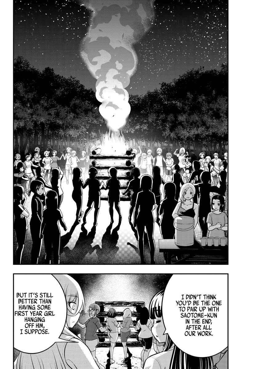 Page 6 Chapter 138 Yankee JK Kuzuhana-chan
