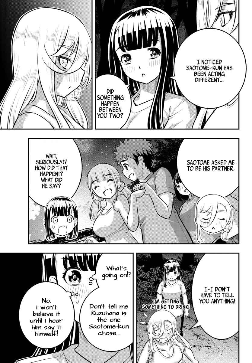 Page 7 Chapter 138 Yankee JK Kuzuhana-chan