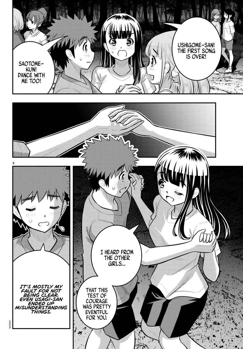 Page 8 Chapter 138 Yankee JK Kuzuhana-chan