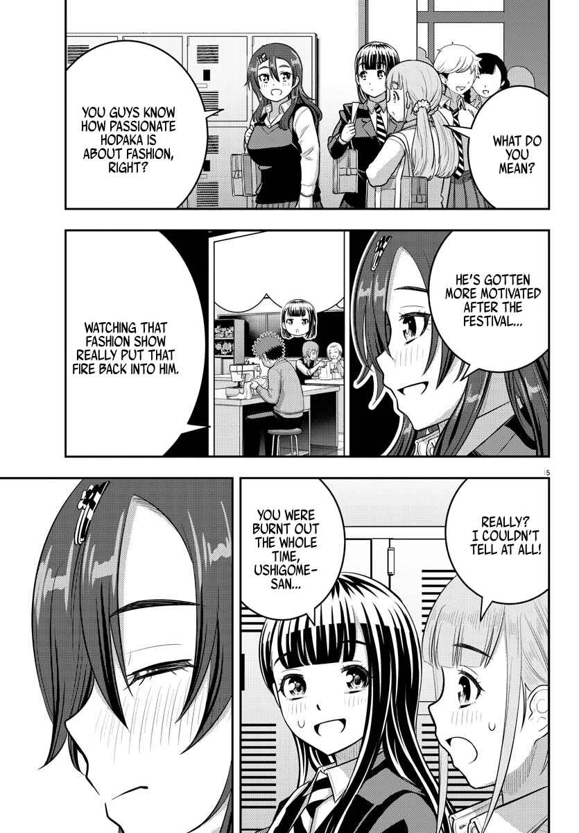 Page 15 Chapter 214 Yankee JK Kuzuhana-chan