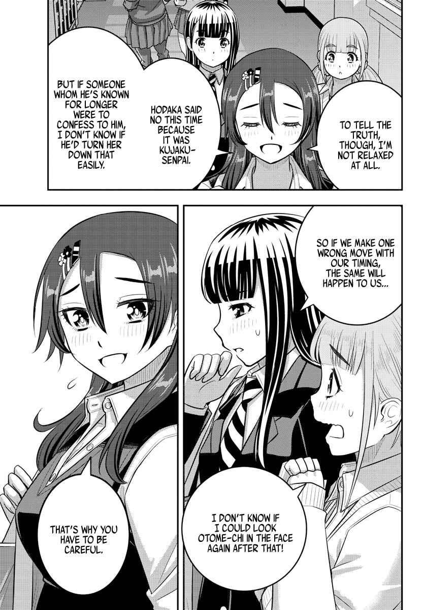 Page 19 Chapter 214 Yankee JK Kuzuhana-chan