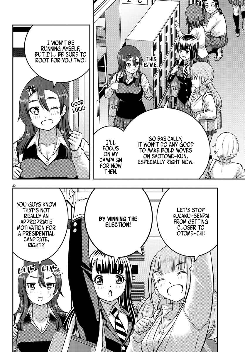 Page 20 Chapter 214 Yankee JK Kuzuhana-chan