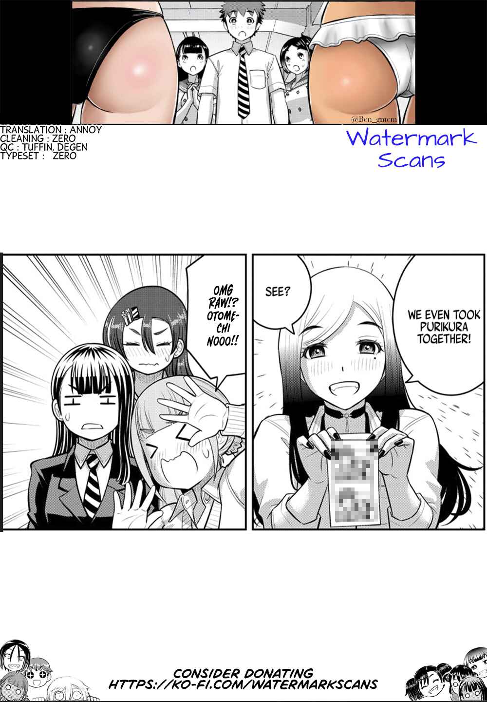 Page 21 Chapter 214 Yankee JK Kuzuhana-chan