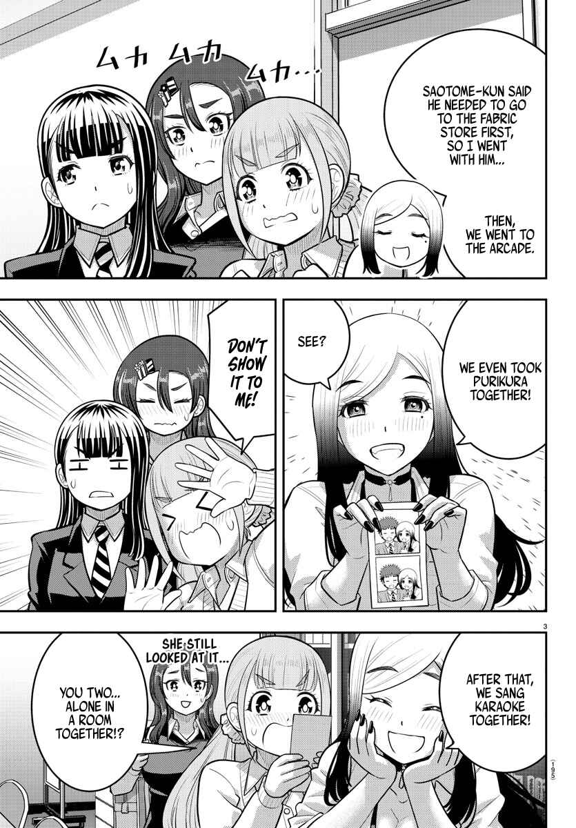 Page 3 Chapter 214 Yankee JK Kuzuhana-chan
