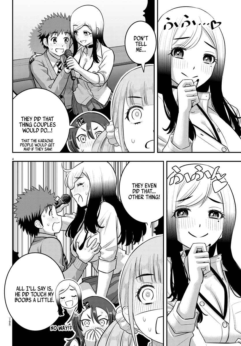 Page 4 Chapter 214 Yankee JK Kuzuhana-chan