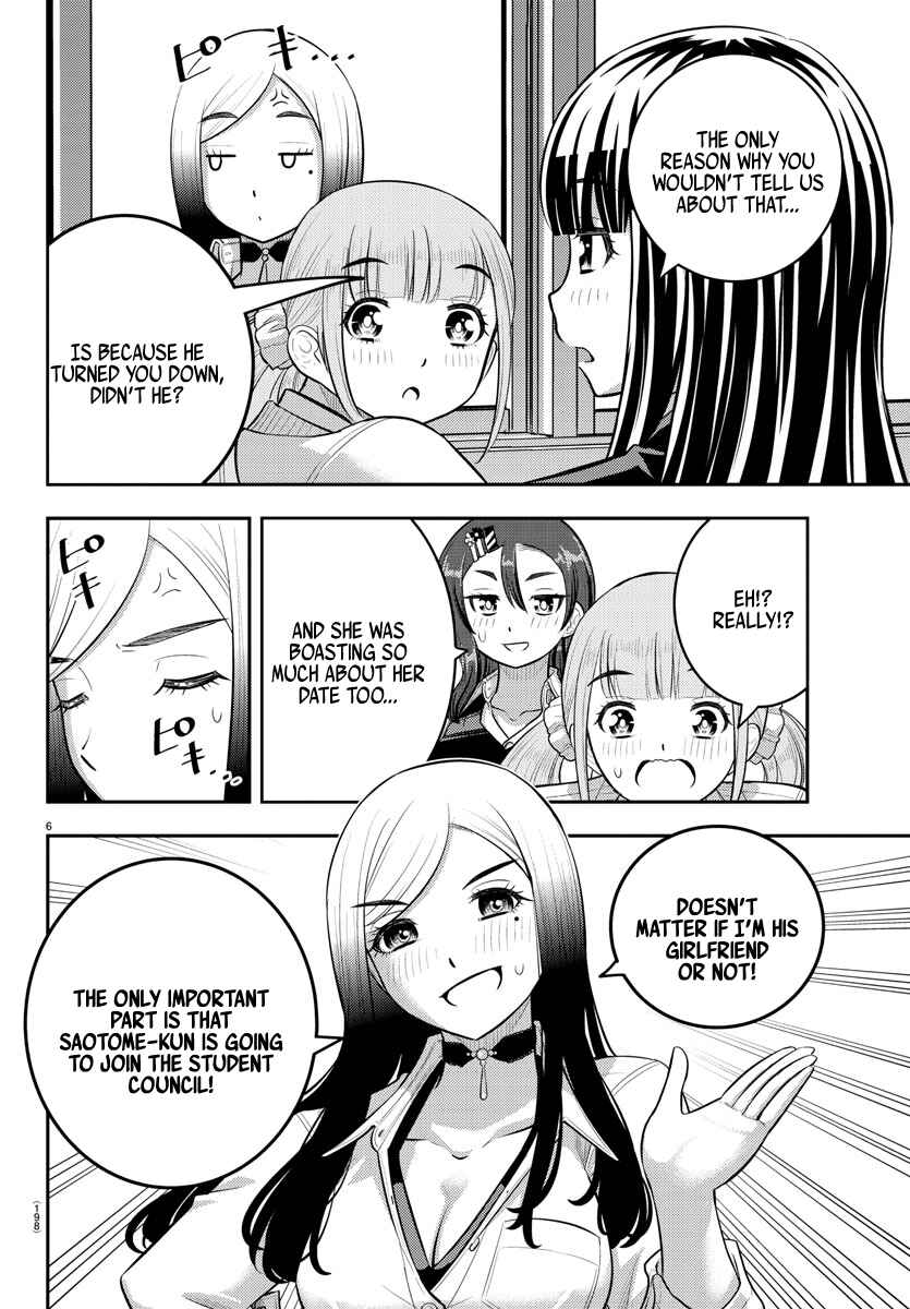 Page 6 Chapter 214 Yankee JK Kuzuhana-chan