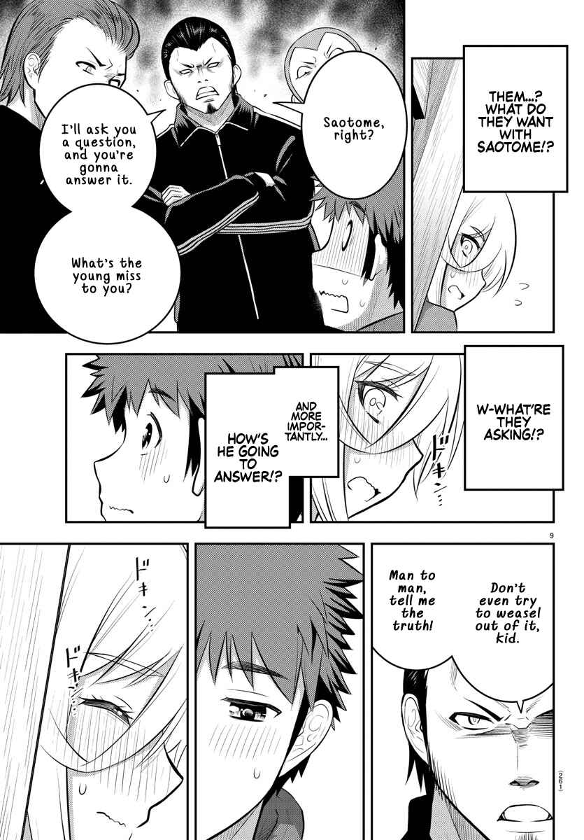 Page 10 Chapter 71 Yankee JK Kuzuhana-chan