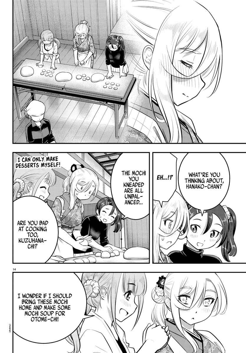 Page 15 Chapter 71 Yankee JK Kuzuhana-chan