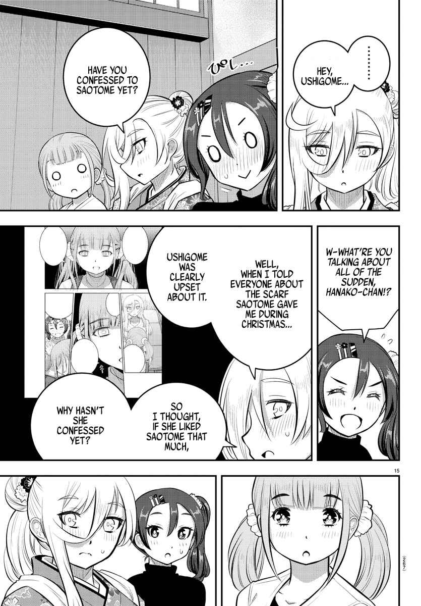 Page 16 Chapter 71 Yankee JK Kuzuhana-chan