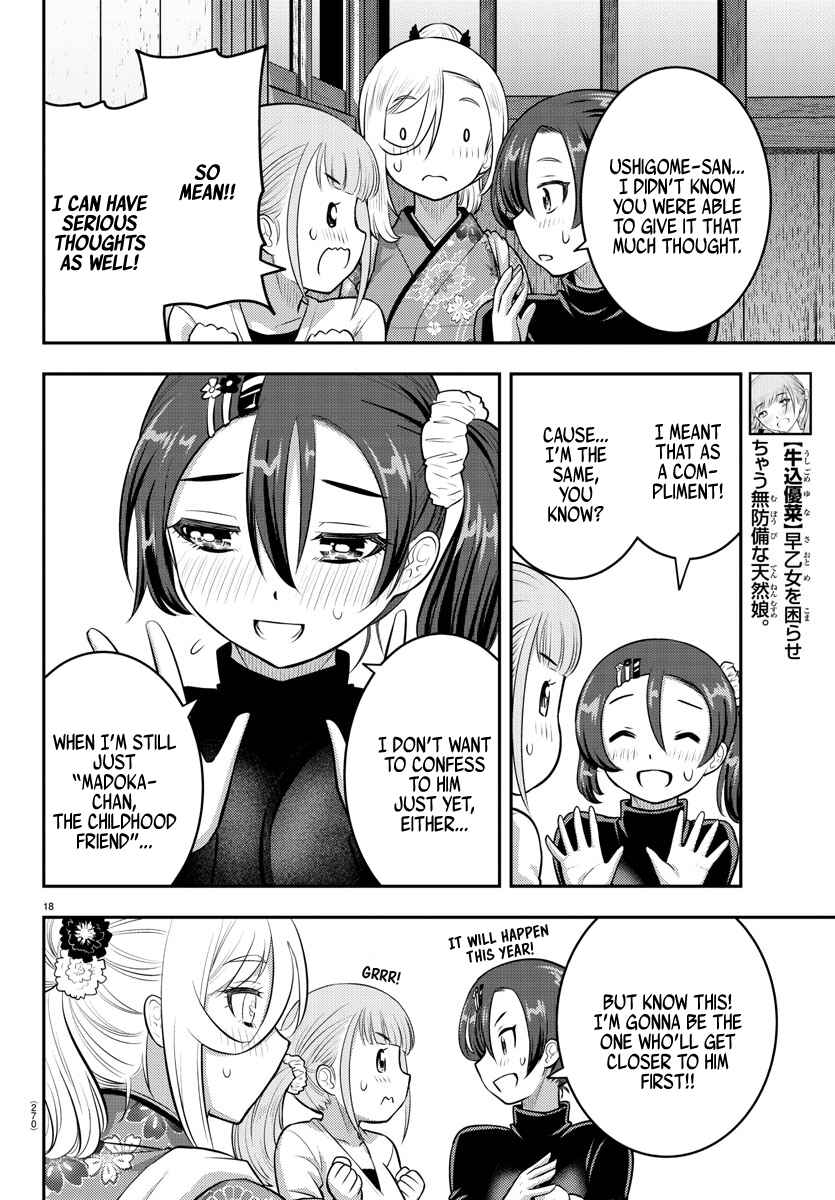 Page 19 Chapter 71 Yankee JK Kuzuhana-chan