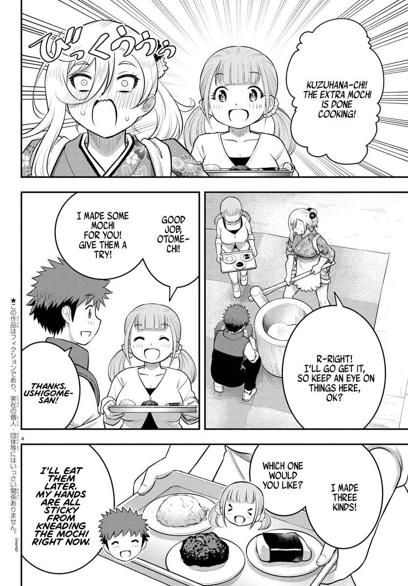 Page 5 Chapter 71 Yankee JK Kuzuhana-chan