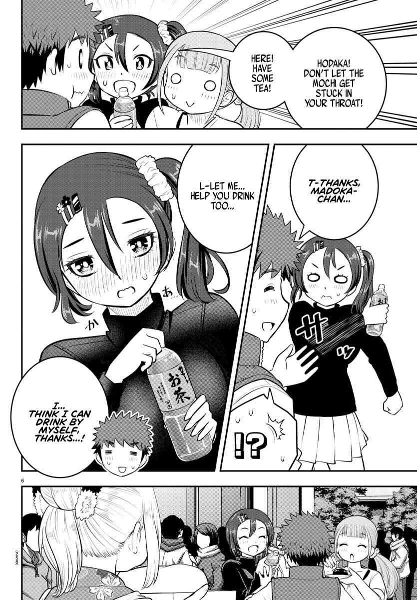 Page 7 Chapter 71 Yankee JK Kuzuhana-chan