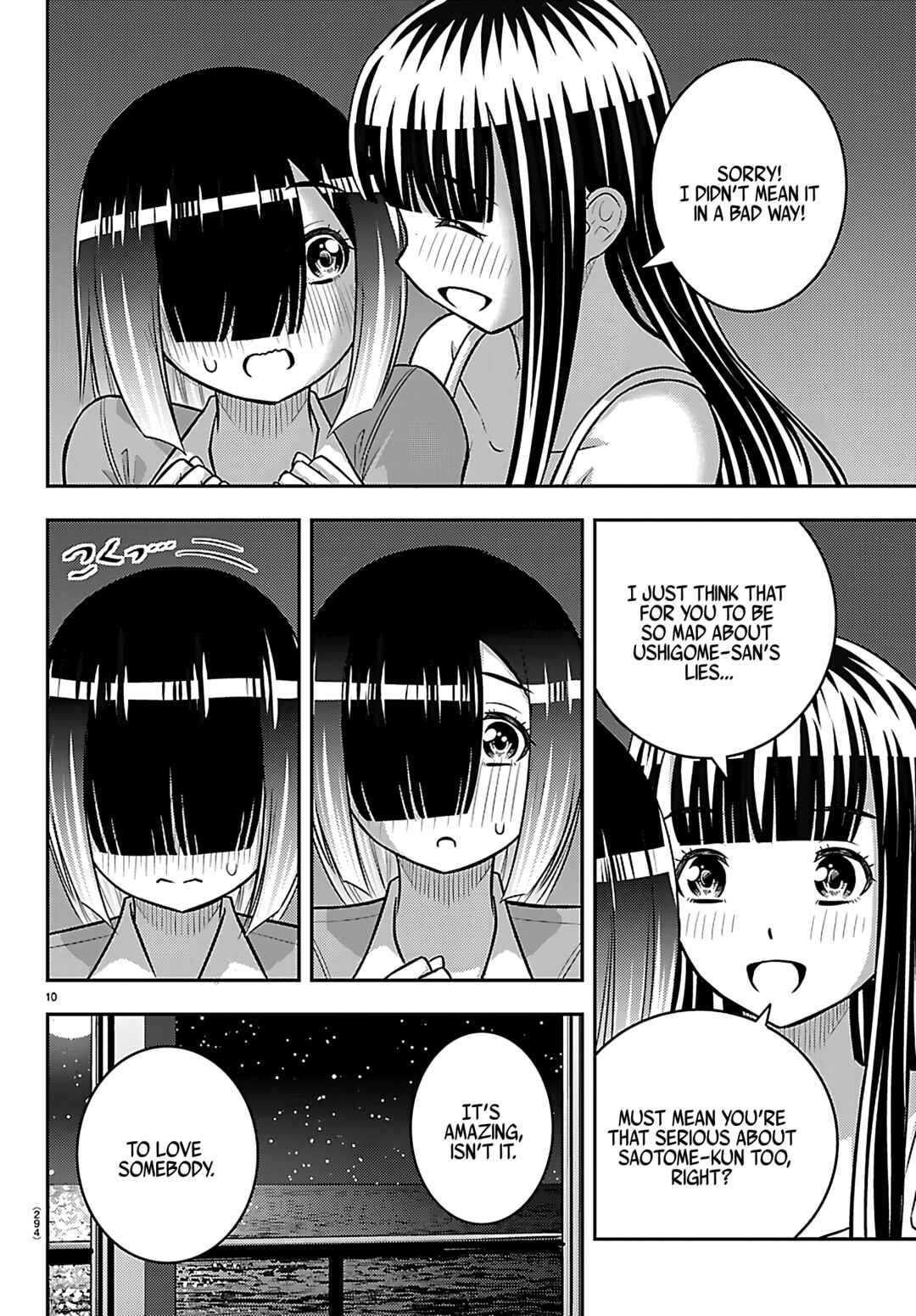 Page 10 Chapter 255 Yankee JK Kuzuhana-chan