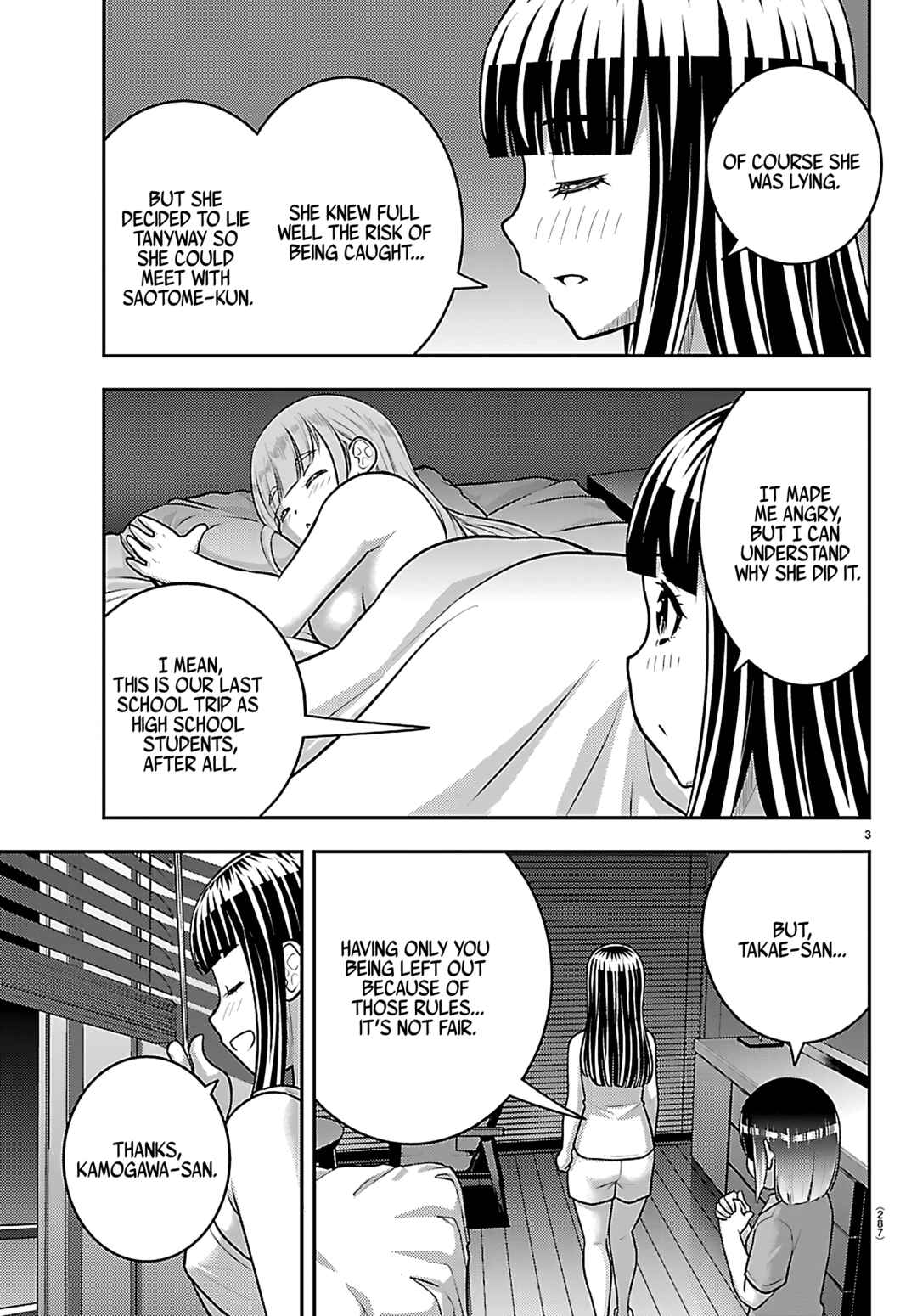 Page 3 Chapter 255 Yankee JK Kuzuhana-chan