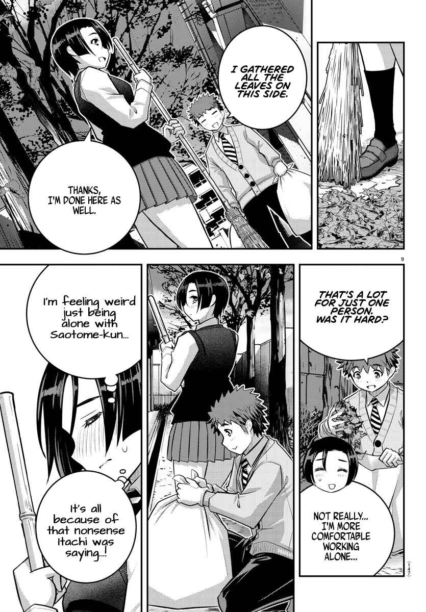 Page 11 Chapter 56 Yankee JK Kuzuhana-chan