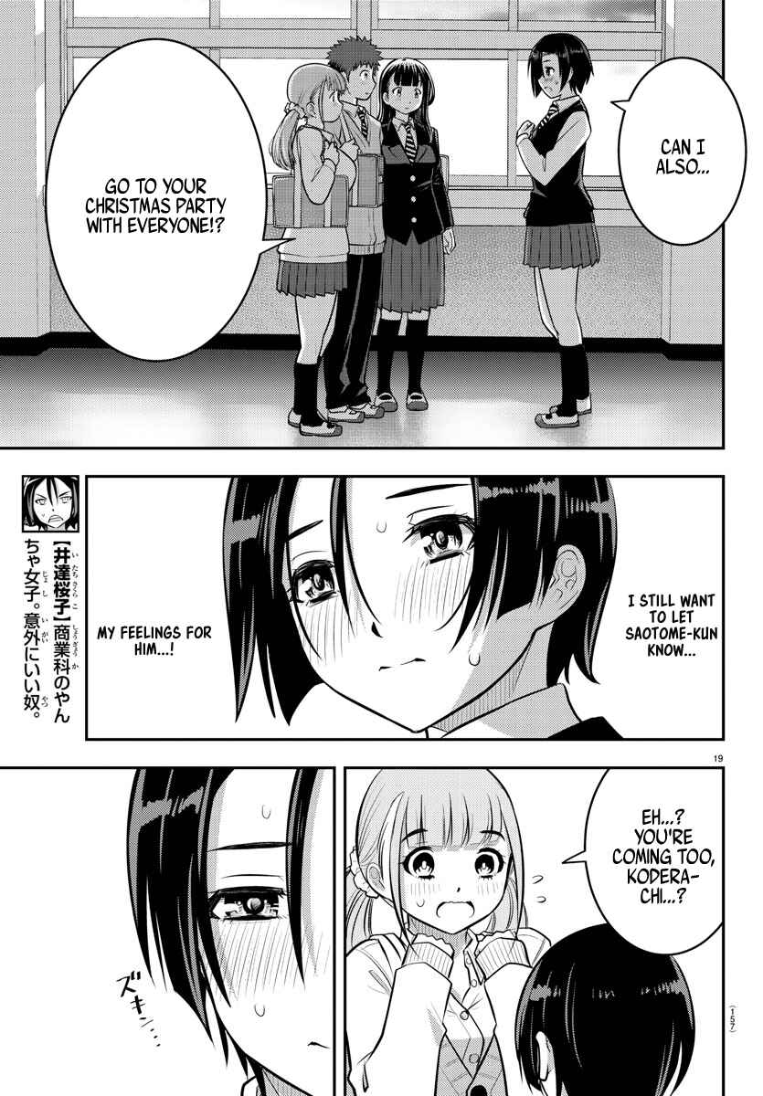 Page 21 Chapter 56 Yankee JK Kuzuhana-chan