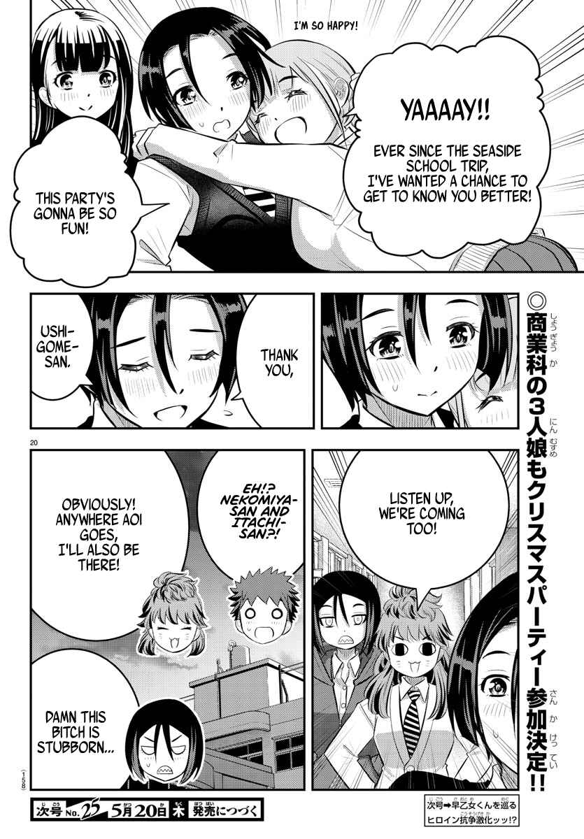 Page 22 Chapter 56 Yankee JK Kuzuhana-chan