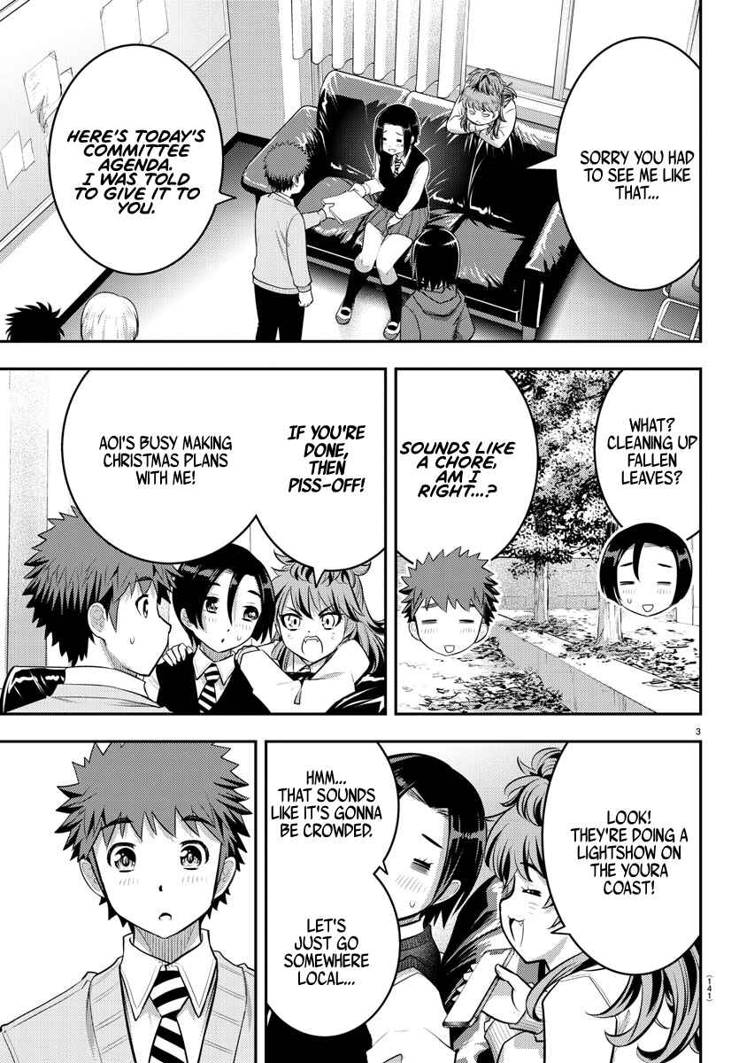 Page 5 Chapter 56 Yankee JK Kuzuhana-chan