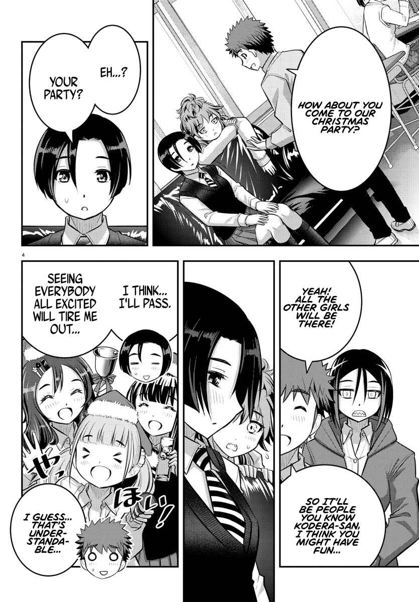 Page 6 Chapter 56 Yankee JK Kuzuhana-chan