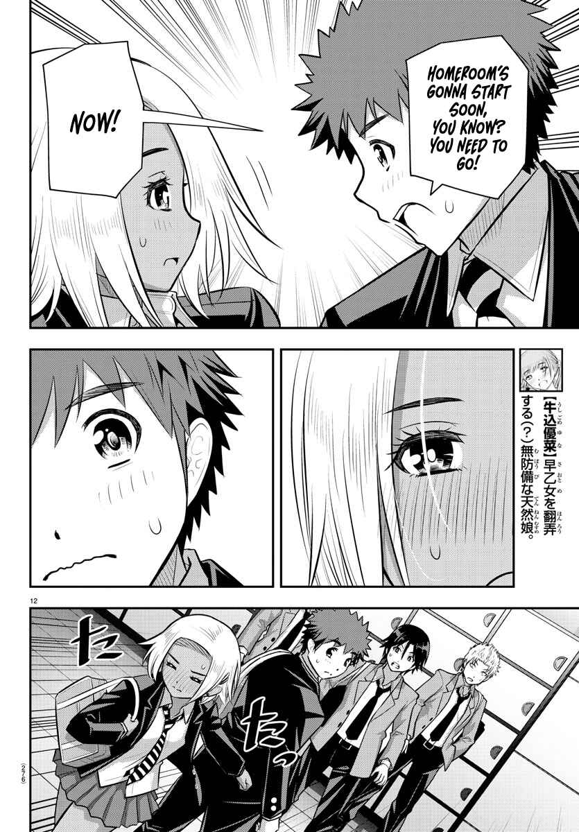 Page 12 Chapter 88 Yankee JK Kuzuhana-chan