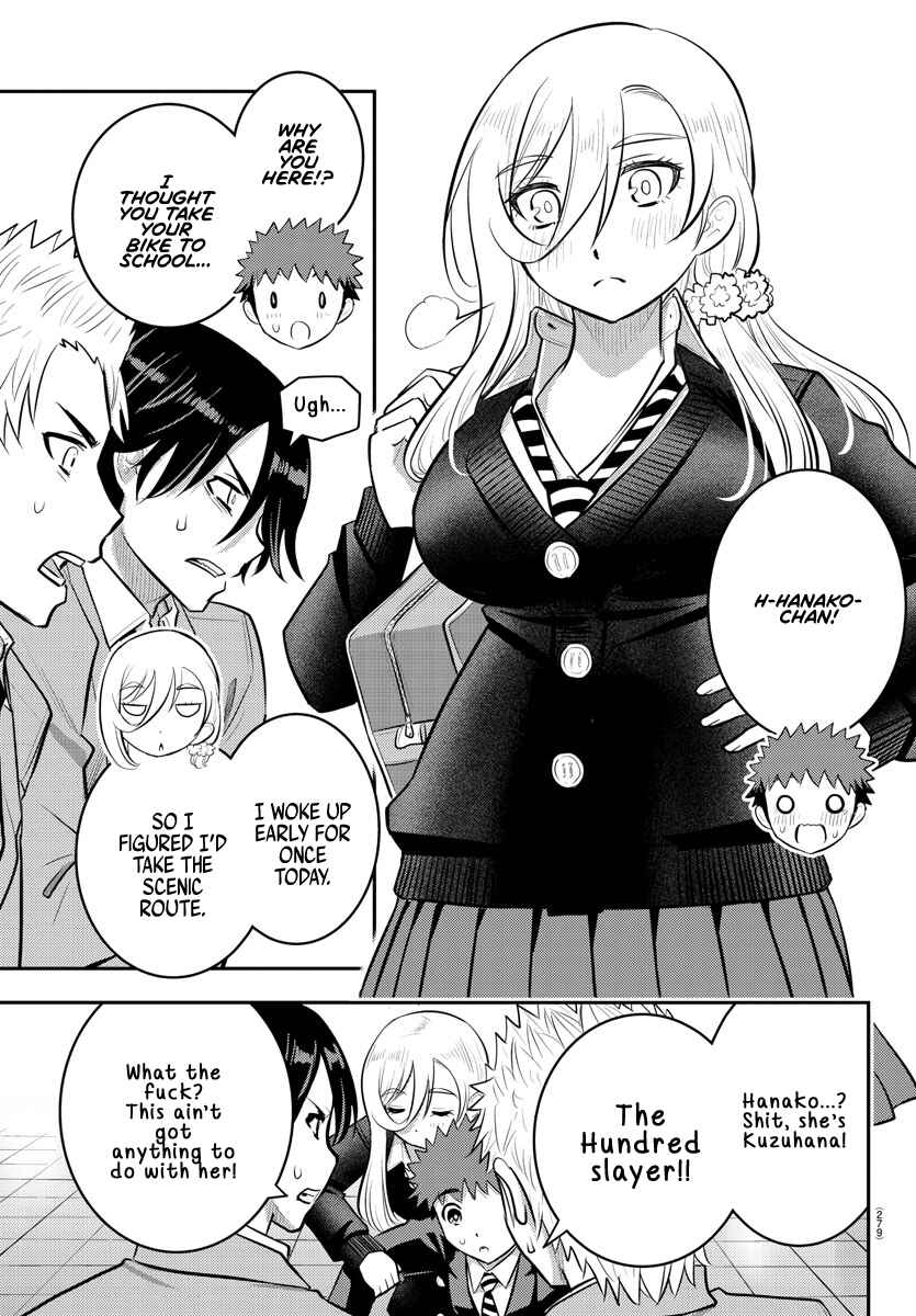 Page 15 Chapter 88 Yankee JK Kuzuhana-chan