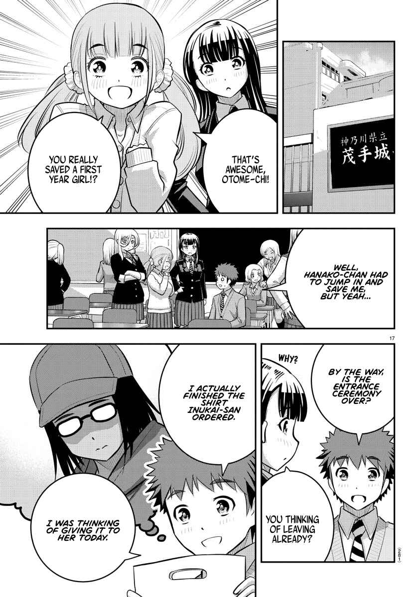 Page 17 Chapter 88 Yankee JK Kuzuhana-chan