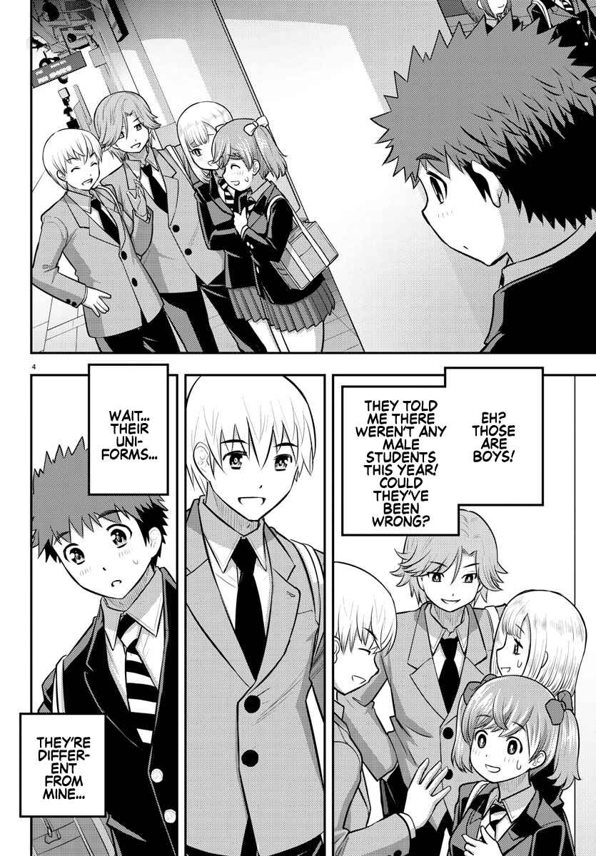 Page 4 Chapter 88 Yankee JK Kuzuhana-chan