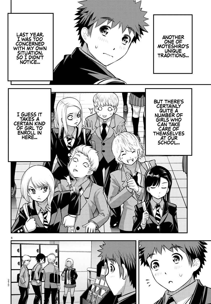 Page 6 Chapter 88 Yankee JK Kuzuhana-chan