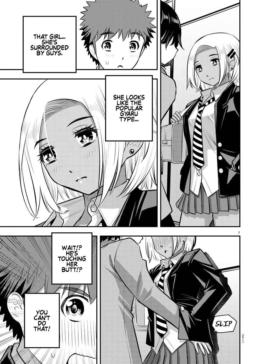 Page 7 Chapter 88 Yankee JK Kuzuhana-chan