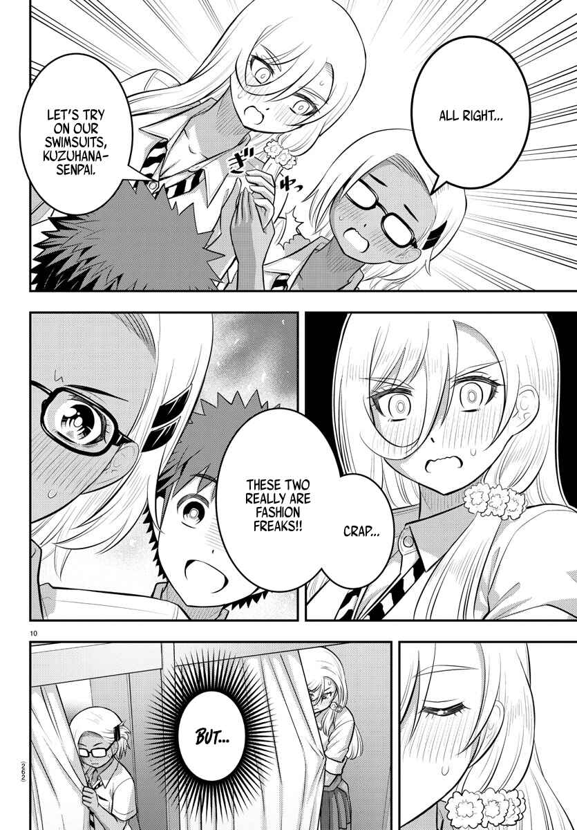 Page 10 Chapter 105 Yankee JK Kuzuhana-chan