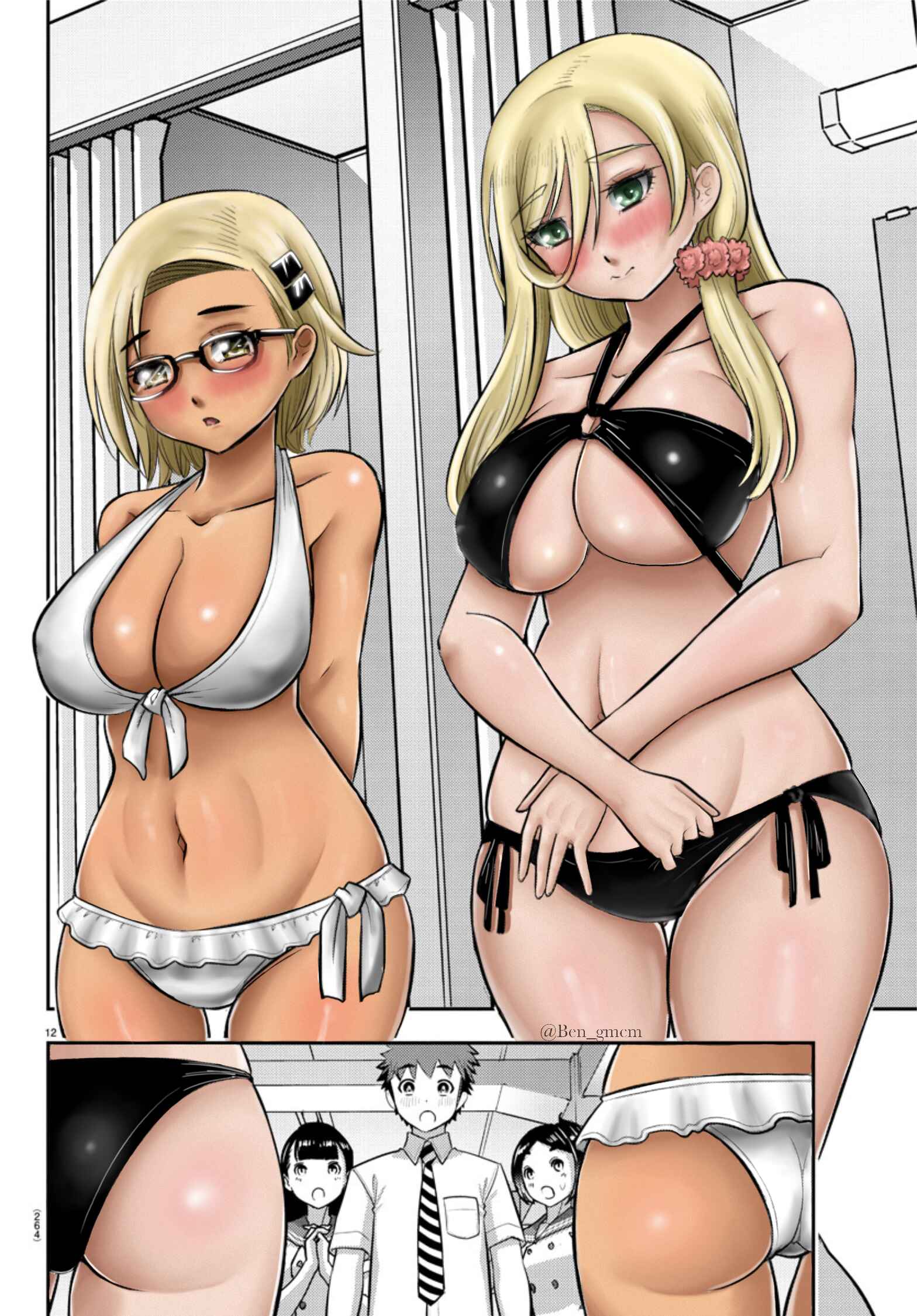 Page 12 Chapter 105 Yankee JK Kuzuhana-chan