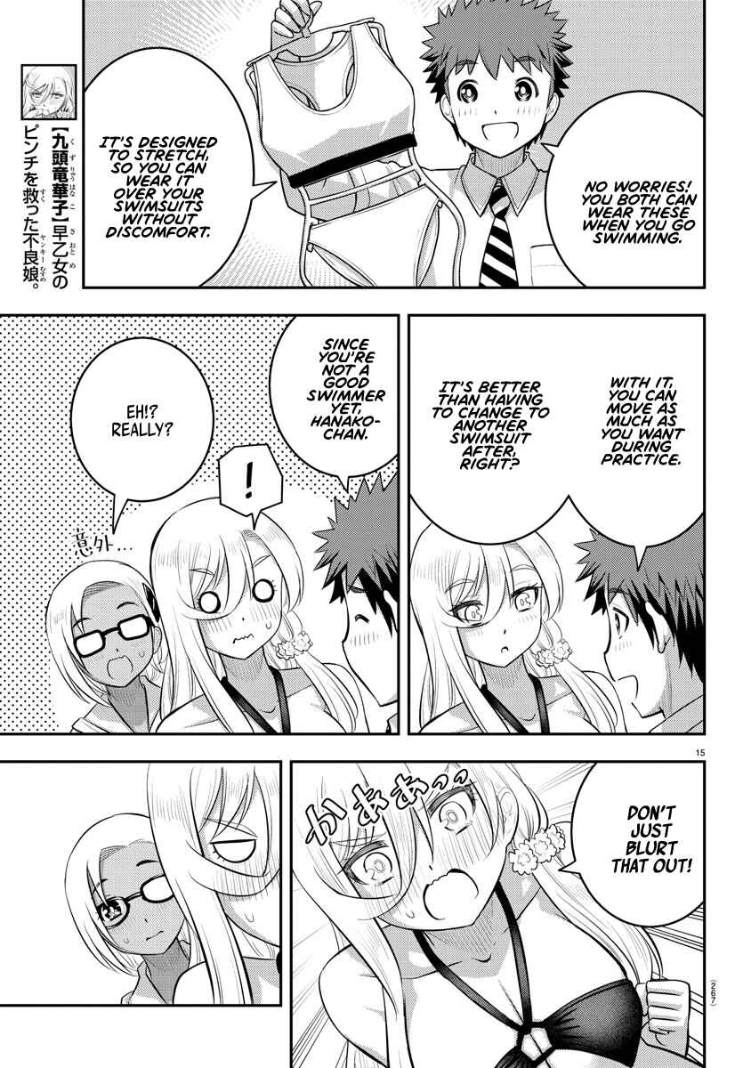 Page 15 Chapter 105 Yankee JK Kuzuhana-chan