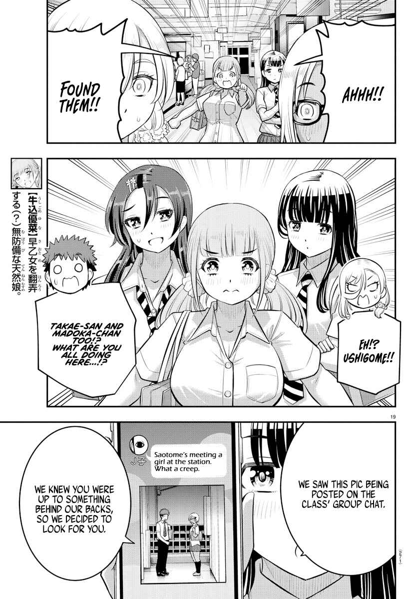 Page 19 Chapter 105 Yankee JK Kuzuhana-chan