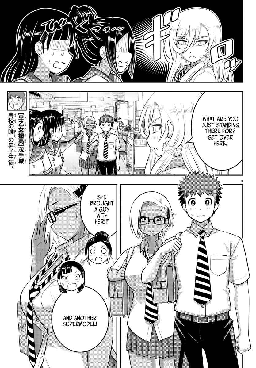 Page 3 Chapter 105 Yankee JK Kuzuhana-chan