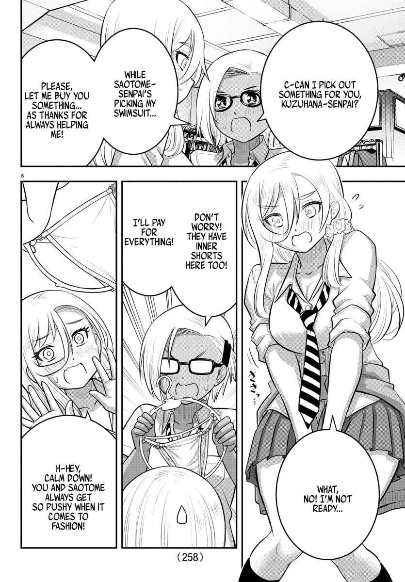 Page 6 Chapter 105 Yankee JK Kuzuhana-chan