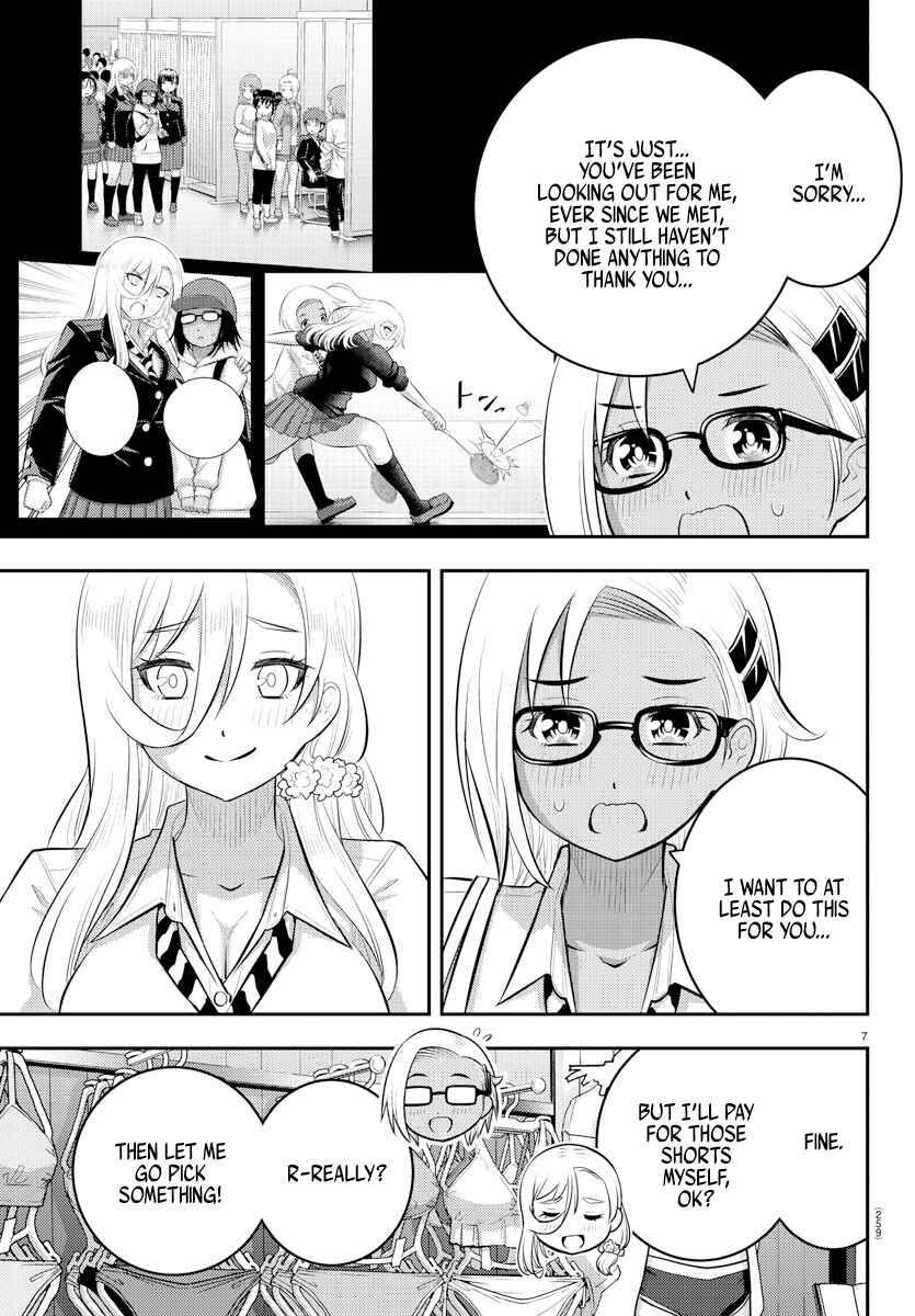 Page 7 Chapter 105 Yankee JK Kuzuhana-chan
