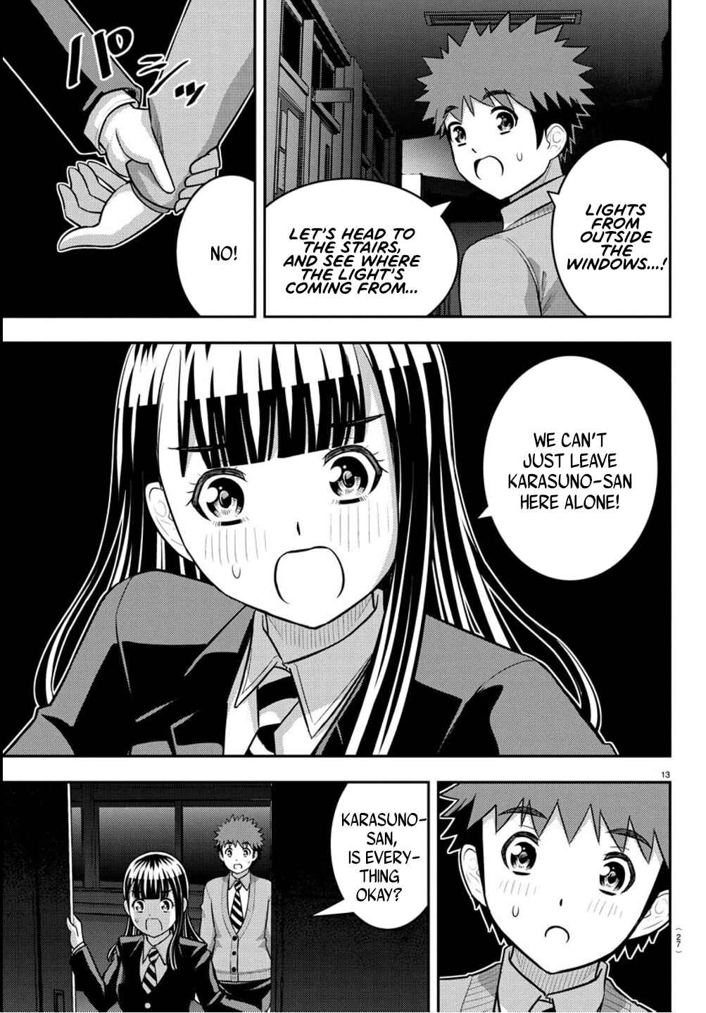 Page 14 Chapter 240 Yankee JK Kuzuhana-chan