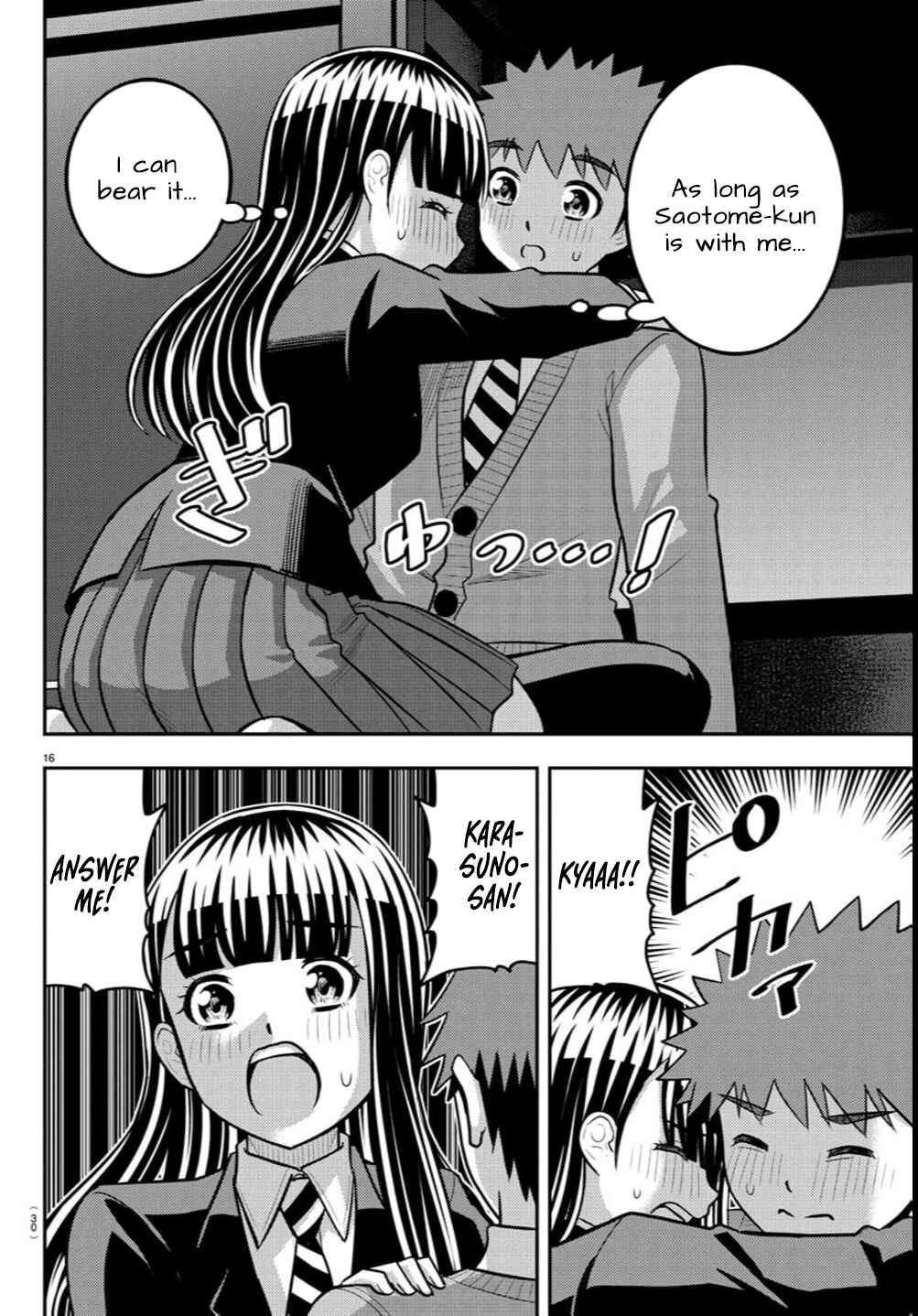 Page 17 Chapter 240 Yankee JK Kuzuhana-chan
