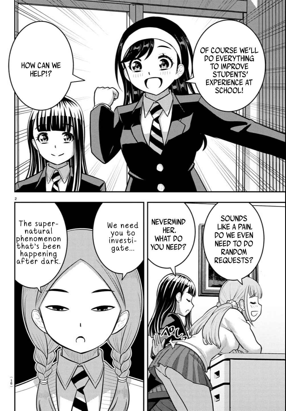 Page 3 Chapter 240 Yankee JK Kuzuhana-chan