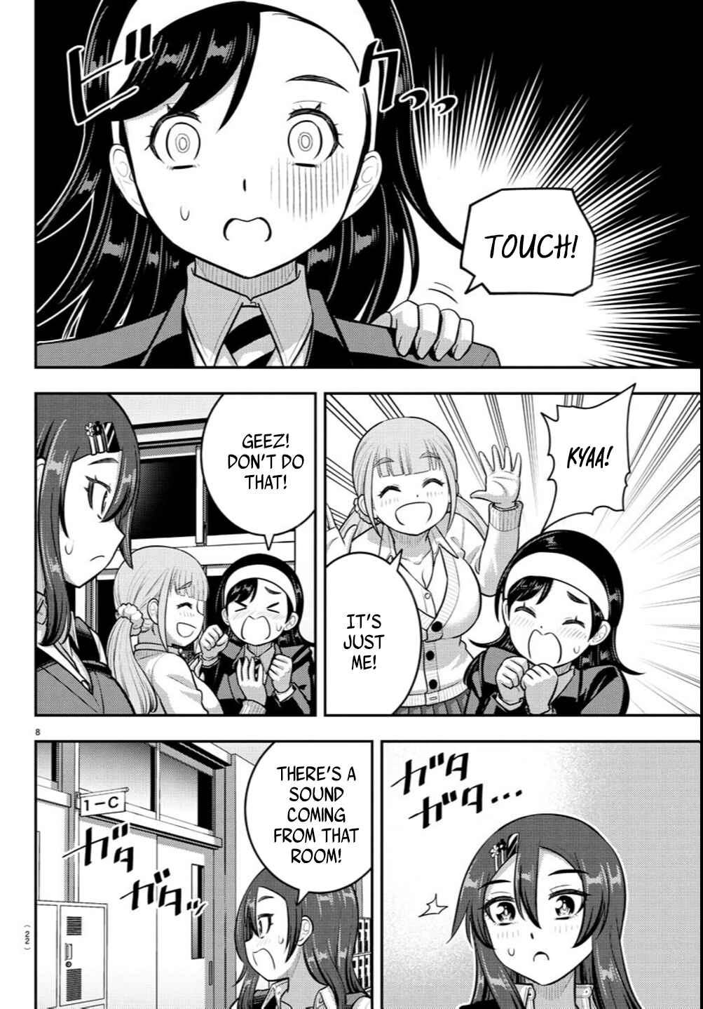 Page 9 Chapter 240 Yankee JK Kuzuhana-chan
