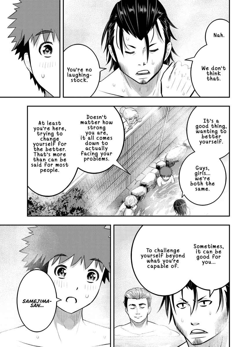 Page 17 Chapter 149 Yankee JK Kuzuhana-chan