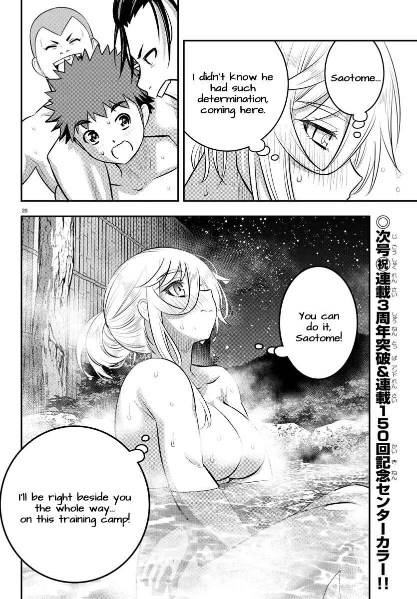 Page 20 Chapter 149 Yankee JK Kuzuhana-chan