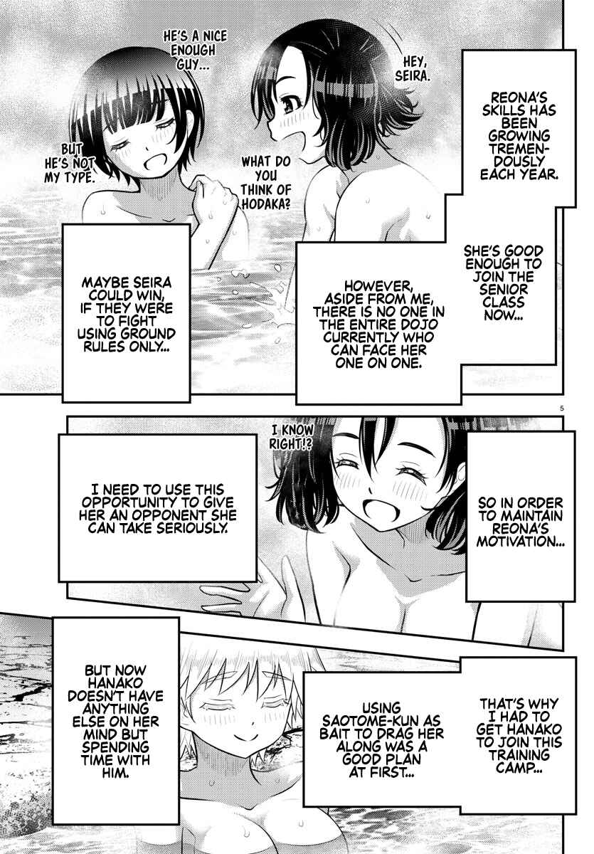 Page 5 Chapter 149 Yankee JK Kuzuhana-chan