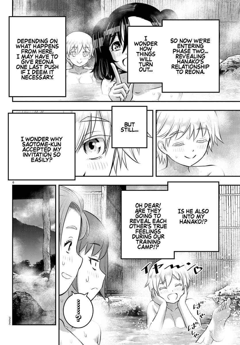 Page 6 Chapter 149 Yankee JK Kuzuhana-chan