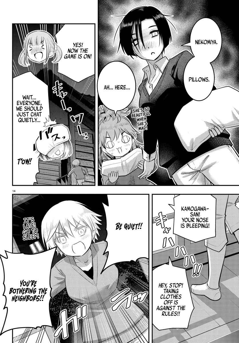 Page 15 Chapter 67 Yankee JK Kuzuhana-chan