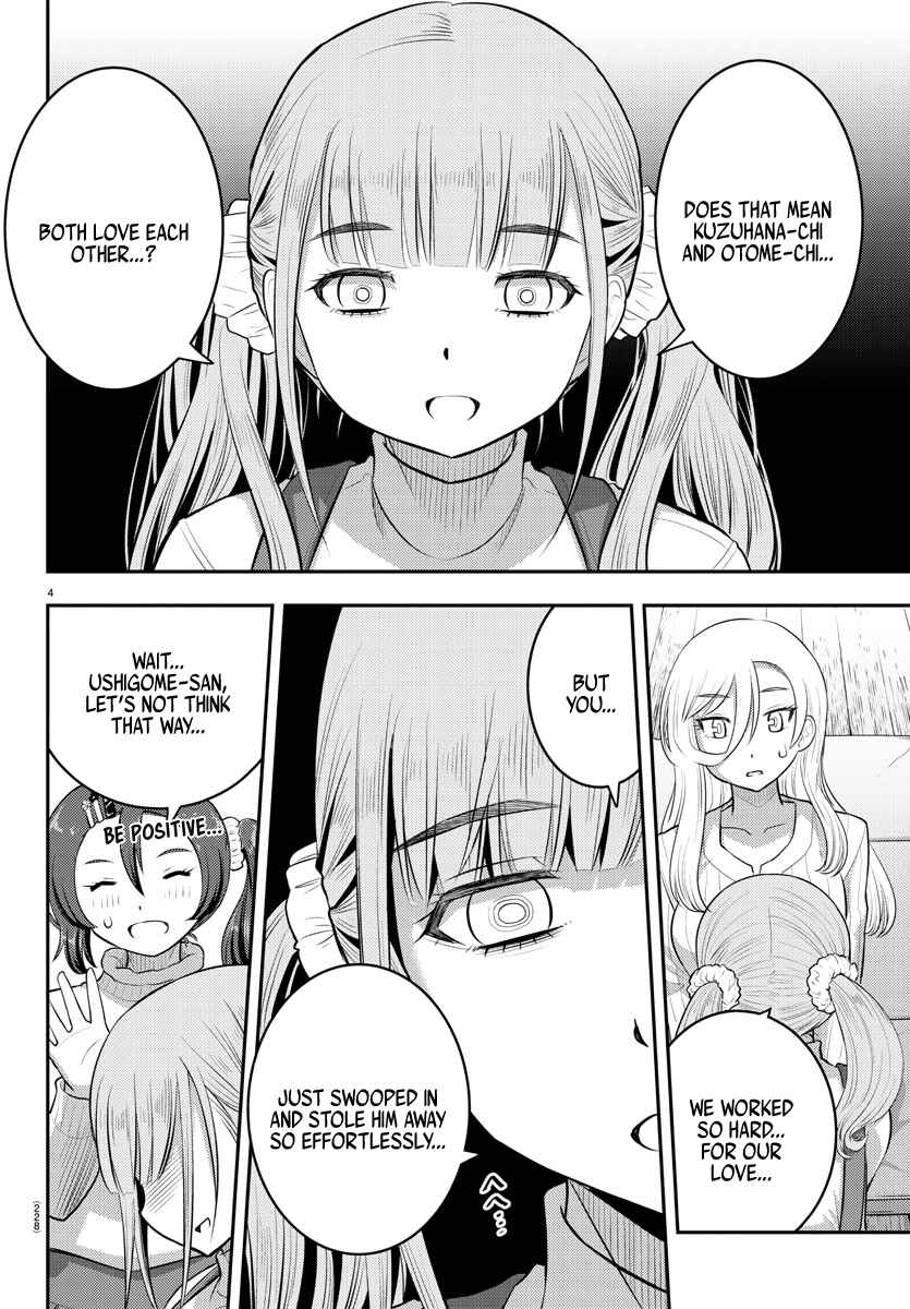 Page 5 Chapter 67 Yankee JK Kuzuhana-chan