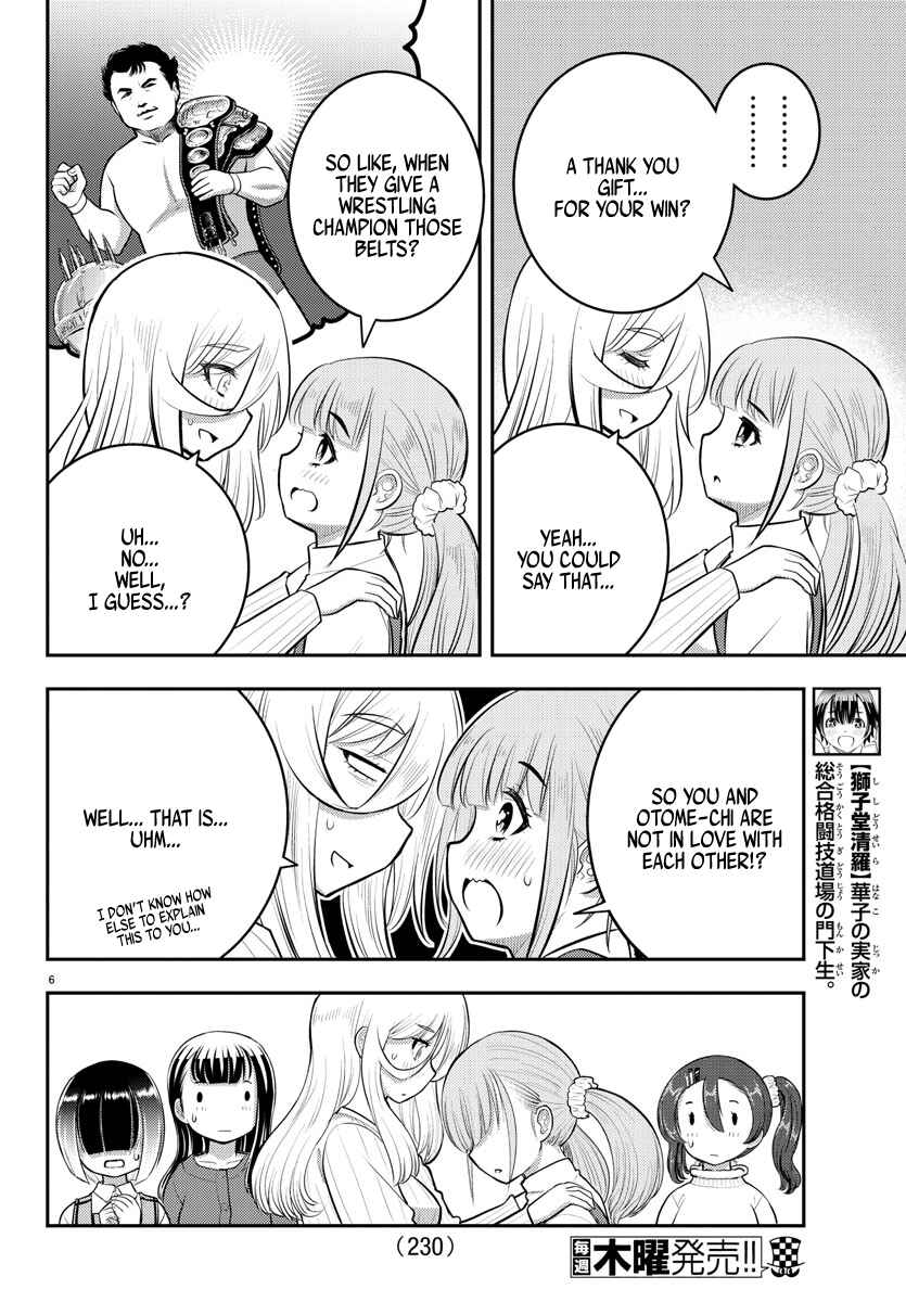 Page 7 Chapter 67 Yankee JK Kuzuhana-chan