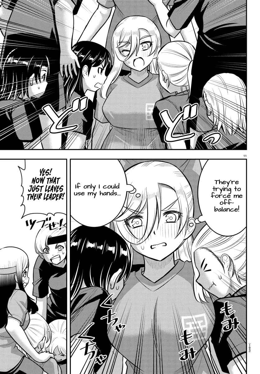 Page 12 Chapter 235 Yankee JK Kuzuhana-chan